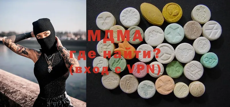 Продажа наркотиков Павловский Посад АМФ  Каннабис  МЕФ  ссылка на мегу маркетплейс  Cocaine  Гашиш 