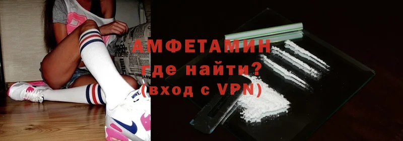 Amphetamine VHQ  OMG зеркало  Павловский Посад 