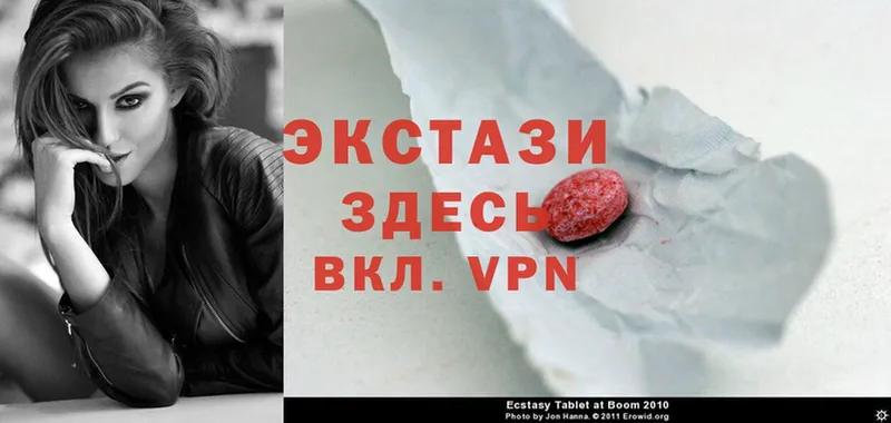 Экстази louis Vuitton  Павловский Посад 