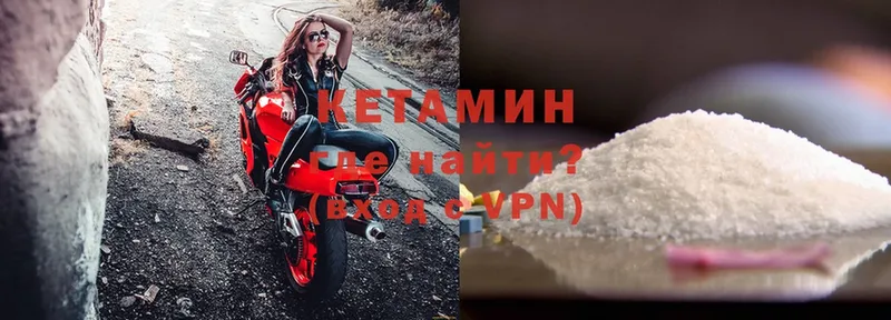 КЕТАМИН VHQ  хочу   Павловский Посад 