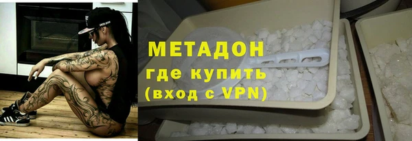 COCAINE Бугульма