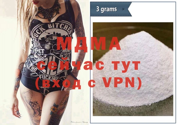 MDMA Бородино