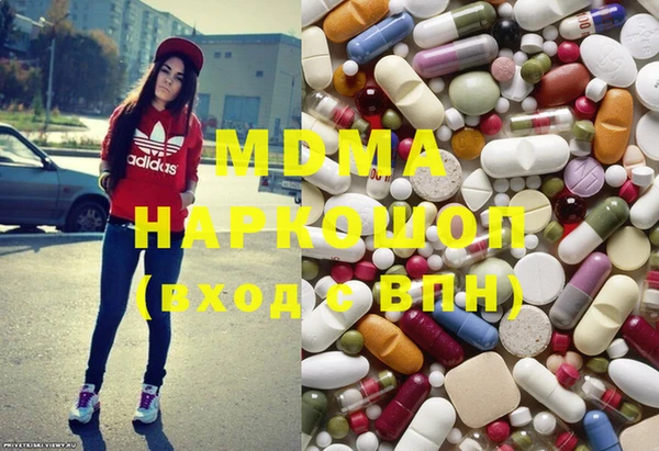 MDMA Бородино