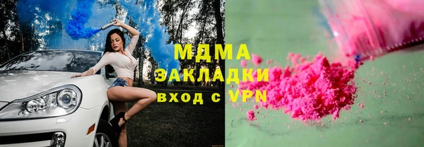 MDMA Premium VHQ Беломорск