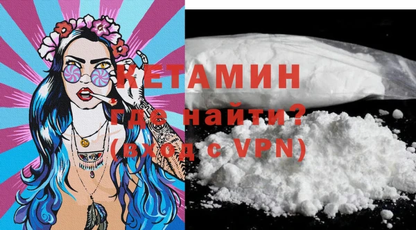 MDMA Premium VHQ Беломорск