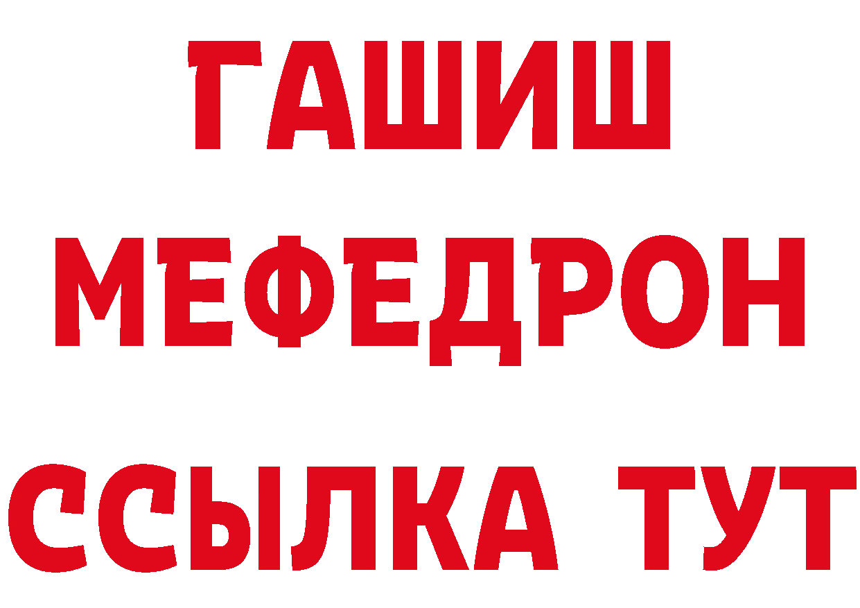 Cannafood конопля как войти нарко площадка OMG Павловский Посад