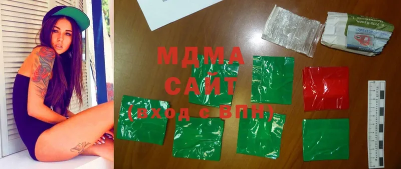 MDMA кристаллы  Павловский Посад 